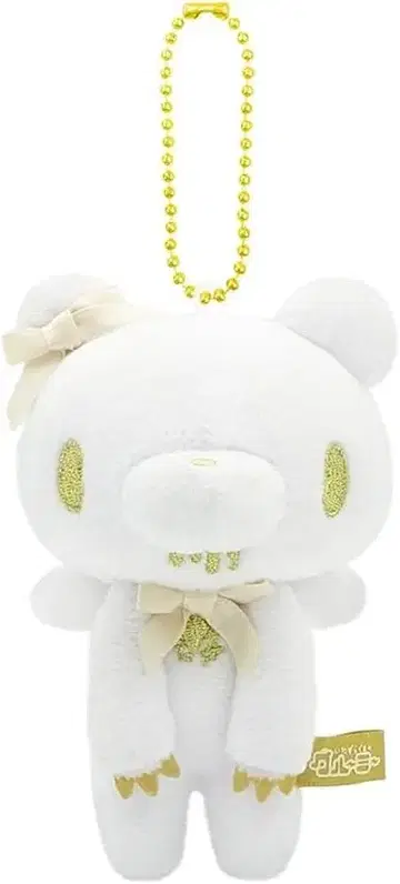 그루미 봉제 인형 마스코트 Ver. White angel