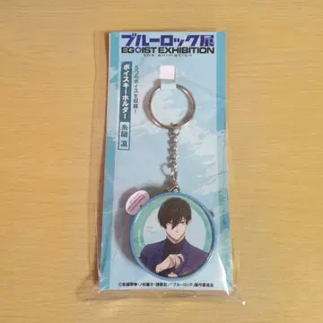 블루 록 전시회 보이스 키링 이토시 린