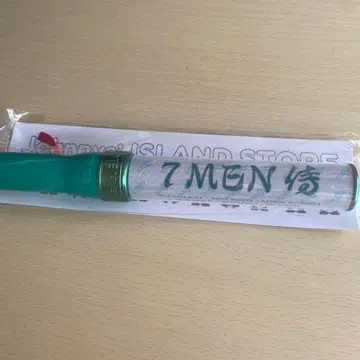 7 MEN  응원봉 킨푸레