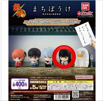 은혼 기다림 카츠라&사카모토