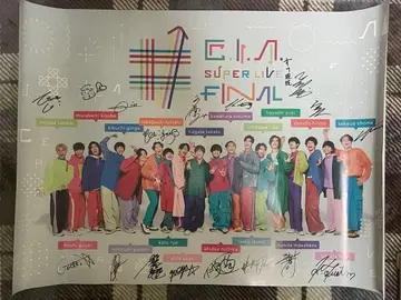 C.I.A. presents SUPER LIVE FINAL 복권 포스터