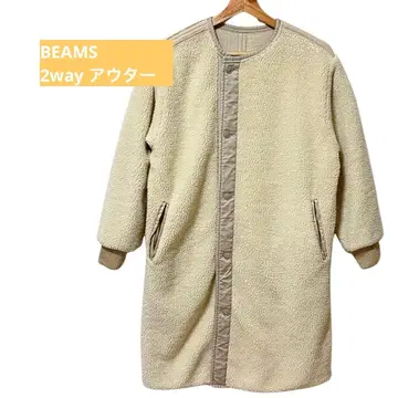 2WAY 리버서블 보아 코트 아우터 내추럴 베이지 BEAMS