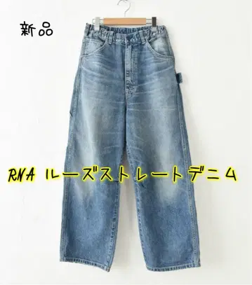 RNA 루즈 스트레이트 데님 M 사이즈 여성용
