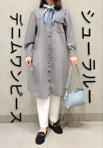 슈라루 데님 셔츠 원피스 차콜 그레이 M 사이즈