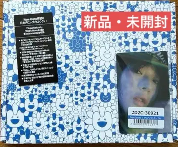 NEWJEANS Supernatural 하니 미개봉 새상품