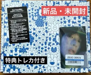 NEWJEANS Supernatural 하니 미개봉 새상품