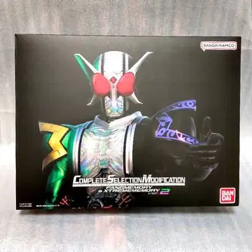 컴플리트 셀렉션 팬 메모리 & 익스트림 메모리 버전 2