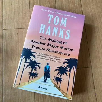 The Making of Another Major Motion Pic