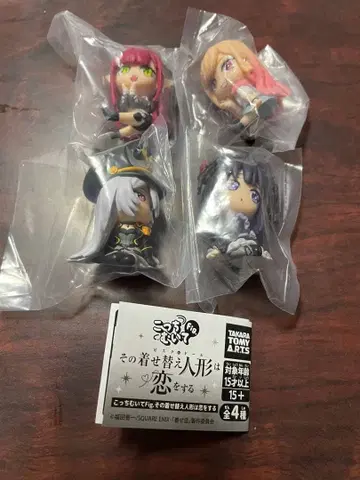 이쪽을 봐 Fig 그 비스크 돌은 사랑을 한다 컴플리트