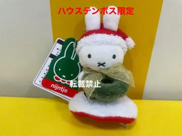 하우스텐보스 한정판 미피 크리스마스 미피 마스코트 클립