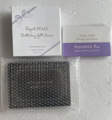 카미시로 루이 벌스데이 기프트