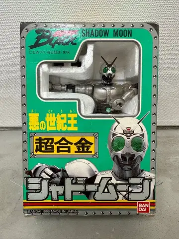 미개봉 섀도우 문 초합금 가면라이더 black