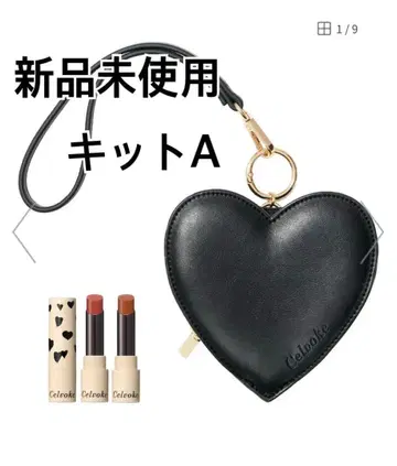 미사용 새상품 Celvoke 하트형 파우치와 립 2개 세트
