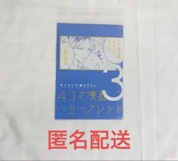 기븐 영화 히이라기 mix 특전 리플렛 3