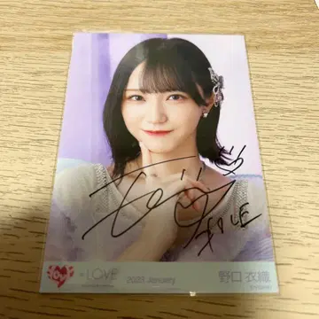 노구치 이오리 이코럽 5주년 요정 요리 친필