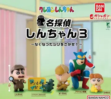 짱구는 못말려 명탐정 짱구 3탄 전 5종 컴프 반다이
