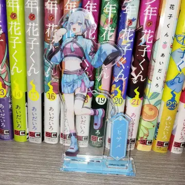 혼혈의 카레코레 DMM 스크래치 히사메 아크릴 스탠드