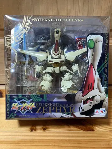 가변 액션 류나이트 제퍼