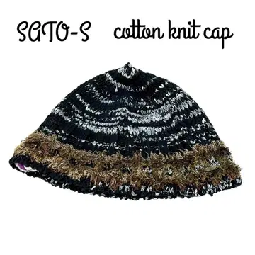사토 섬유 니트 모자 니트 캡 코튼 아크릴 나일론 블랙 그레이 브라운