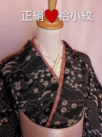 블랙 화이트 작은 꽃 순수 실크 시크 코몬