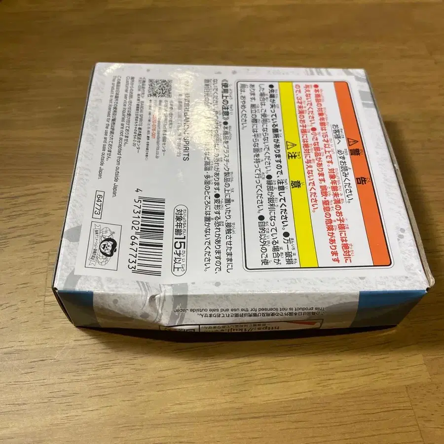 3번째 상품 이미지