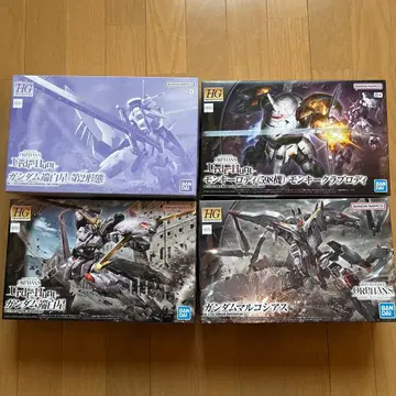 단 하쿠세이 단 하쿠세이 제2형태 마르코시아스 몽키로디