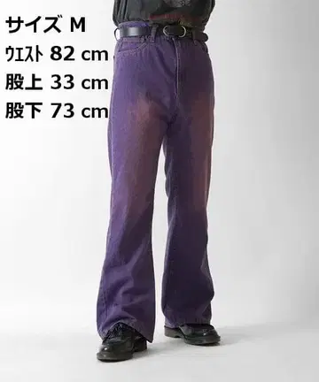 빈티지 스타일 레트로 부츠컷 데님 플레어 팬츠