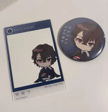 문호 스트레이독스 문스토 AGF 2025 다자이 오사무 2점 세트