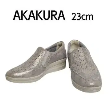 AKAKURA 슬립온 23cm 실버 그레이