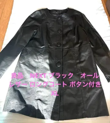고품질 NEXT 블랙 올 가죽 롱 코트 버튼 XL