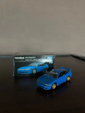 토미카 실비아 S13 (RPS13) 미니카