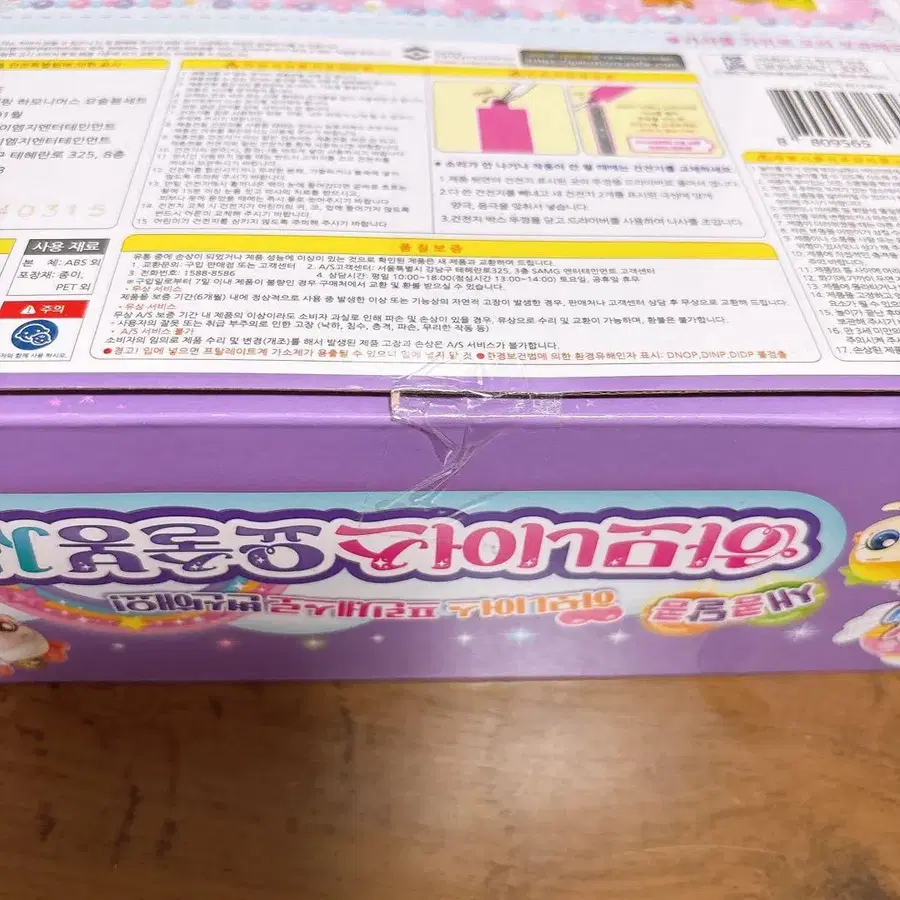 4번째 상품 이미지