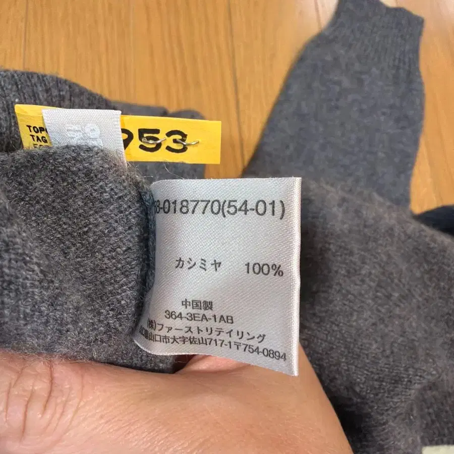 5번째 상품 이미지