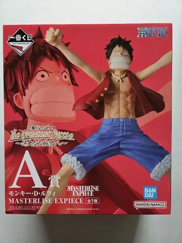 원피스 몽키 D 루피 피규어 제일복권 A상