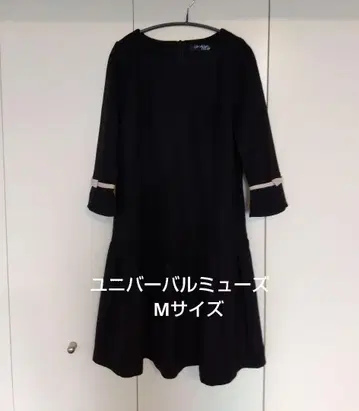 극상품 UNIVERVAL MUSE 유니버셜 뮤즈 원피스 2 일본제