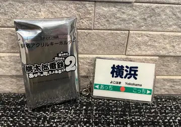 Switch2 복숭아 철도 역명 아크릴 키링! 요코하마!