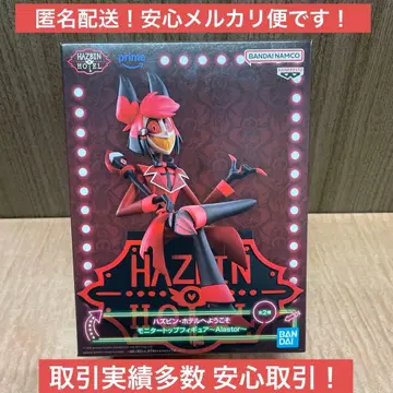 해즈빈 호텔에 오신 것을 환영합니다 모니터 탑 피규어 Alastor A