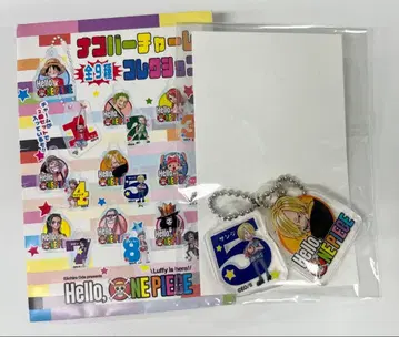 헬로 원피스 상디 넘버 참 아크릴 키링