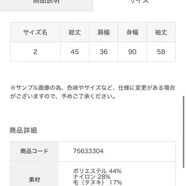 8번째 상품 이미지