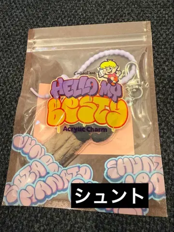 BE:FIRST SHUNTO 아크릴 참 키링