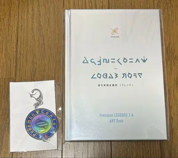 포켓몬 레전드 Z-A 특전