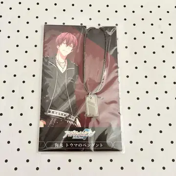 이누마루 토마의 펜던트 아이