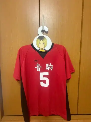 코즈메 켄마 Abel 시마무라 콜라보 의류 행거 세트