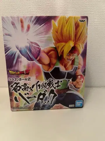 드래곤볼Z 초사이어인 버독