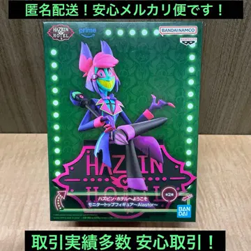 해즈빈 호텔에 오신 것을 환영합니다 모니터 탑 피규어 Alastor B