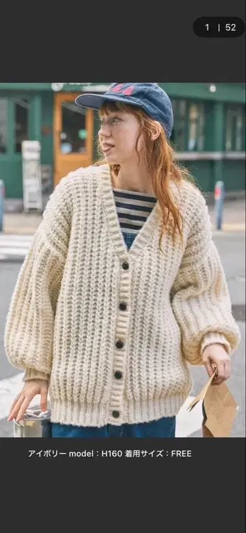 손뜨개질풍 로우 게이지 믹스 니트 오버 사이즈 가디건