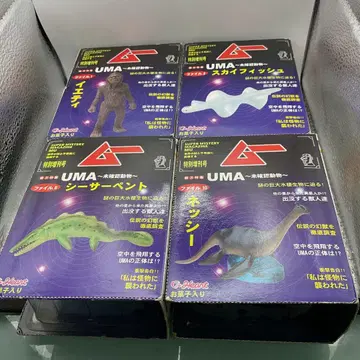 무 UMA 미확인 생물 4개 세트 피규어