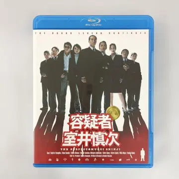 용의자 무로이 신지