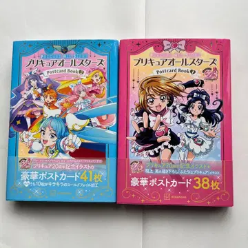 프리큐어 20주년 기념 프리큐어 올스타즈 엽서북 -