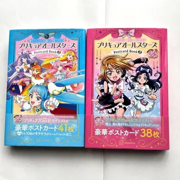프리큐어 20주년 기념 프리큐어 올스타즈 엽서북 -